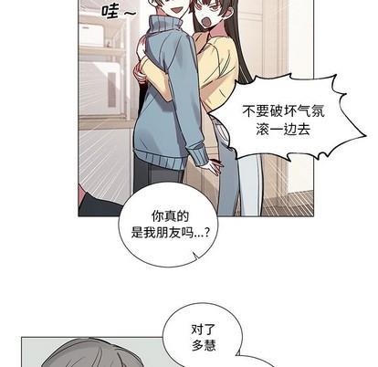 悦耳的花歌[耽美]韩漫全集-第41话无删减无遮挡章节图片 