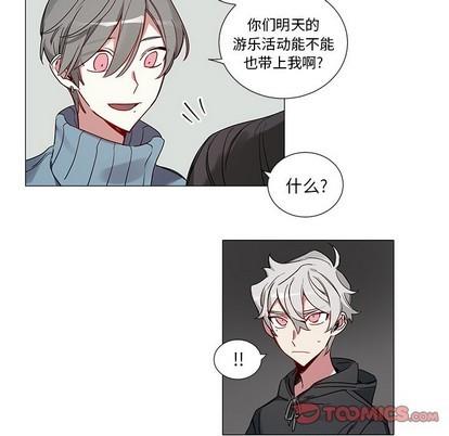 悦耳的花歌[耽美]韩漫全集-第41话无删减无遮挡章节图片 