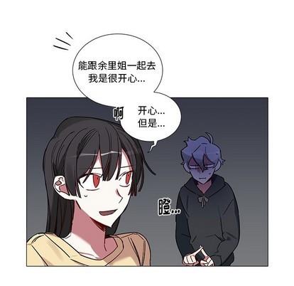 悦耳的花歌[耽美]韩漫全集-第41话无删减无遮挡章节图片 