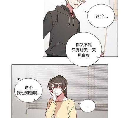 悦耳的花歌[耽美]韩漫全集-第42话无删减无遮挡章节图片 