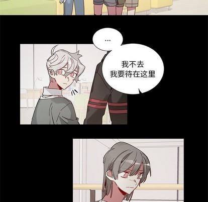 悦耳的花歌[耽美]韩漫全集-第42话无删减无遮挡章节图片 