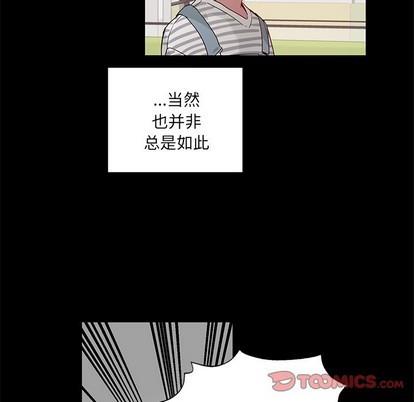 悦耳的花歌[耽美]韩漫全集-第42话无删减无遮挡章节图片 