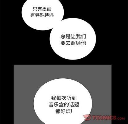 悦耳的花歌[耽美]韩漫全集-第42话无删减无遮挡章节图片 