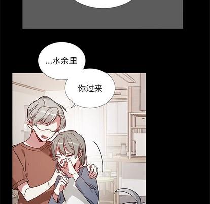 悦耳的花歌[耽美]韩漫全集-第42话无删减无遮挡章节图片 