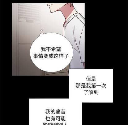 悦耳的花歌[耽美]韩漫全集-第42话无删减无遮挡章节图片 