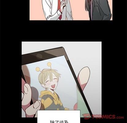 悦耳的花歌[耽美]韩漫全集-第42话无删减无遮挡章节图片 