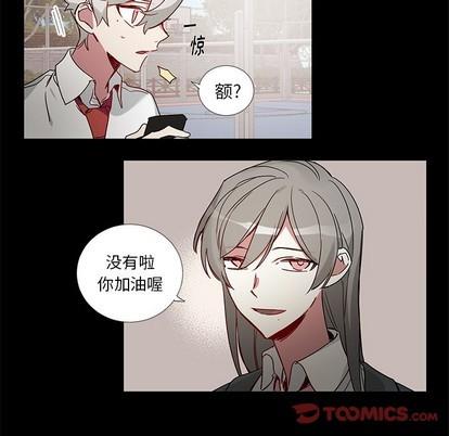 悦耳的花歌[耽美]韩漫全集-第42话无删减无遮挡章节图片 