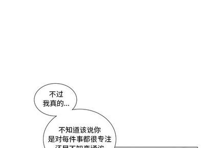 悦耳的花歌[耽美]韩漫全集-第43话无删减无遮挡章节图片 