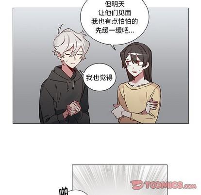 悦耳的花歌[耽美]韩漫全集-第43话无删减无遮挡章节图片 