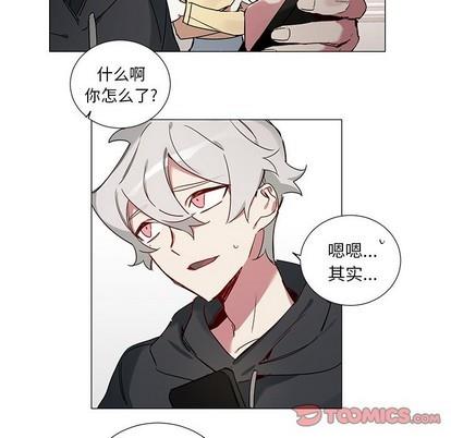 悦耳的花歌[耽美]韩漫全集-第43话无删减无遮挡章节图片 