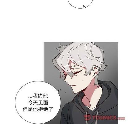 悦耳的花歌[耽美]韩漫全集-第43话无删减无遮挡章节图片 