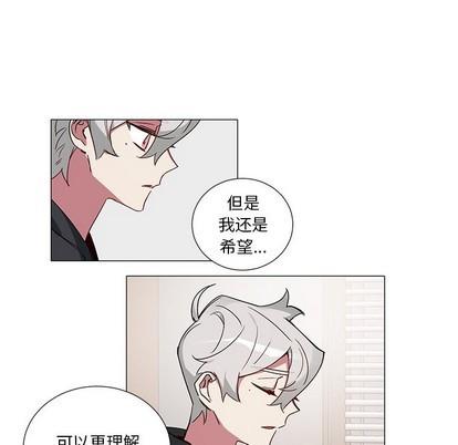 悦耳的花歌[耽美]韩漫全集-第43话无删减无遮挡章节图片 
