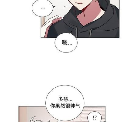 悦耳的花歌[耽美]韩漫全集-第43话无删减无遮挡章节图片 