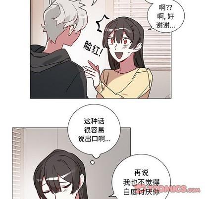 悦耳的花歌[耽美]韩漫全集-第43话无删减无遮挡章节图片 