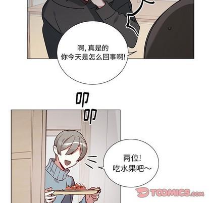 悦耳的花歌[耽美]韩漫全集-第43话无删减无遮挡章节图片 
