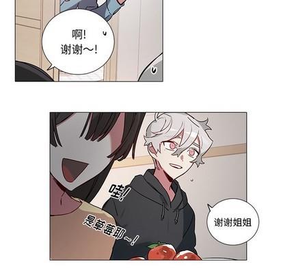 悦耳的花歌[耽美]韩漫全集-第43话无删减无遮挡章节图片 