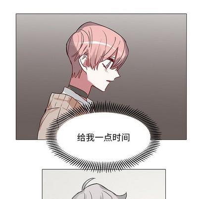 悦耳的花歌[耽美]韩漫全集-第43话无删减无遮挡章节图片 