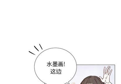 悦耳的花歌[耽美]韩漫全集-第44话无删减无遮挡章节图片 