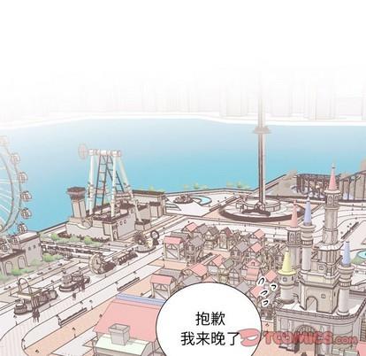 悦耳的花歌[耽美]韩漫全集-第44话无删减无遮挡章节图片 