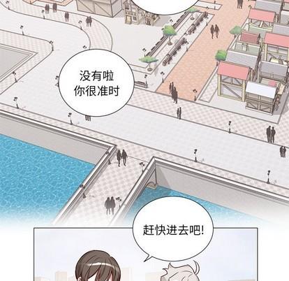 悦耳的花歌[耽美]韩漫全集-第44话无删减无遮挡章节图片 