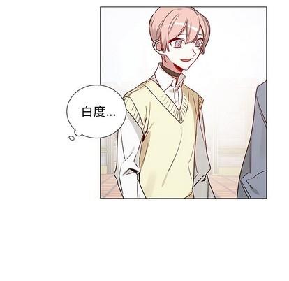 悦耳的花歌[耽美]韩漫全集-第44话无删减无遮挡章节图片 
