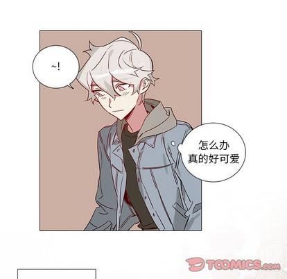 悦耳的花歌[耽美]韩漫全集-第44话无删减无遮挡章节图片 
