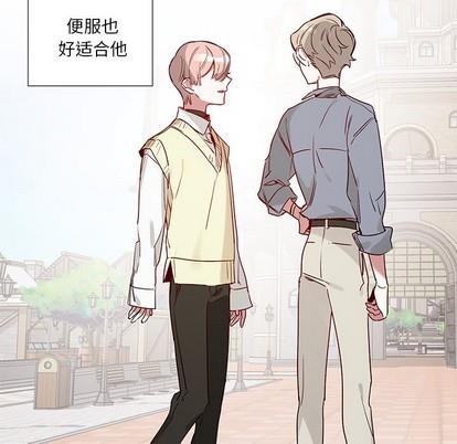 悦耳的花歌[耽美]韩漫全集-第44话无删减无遮挡章节图片 