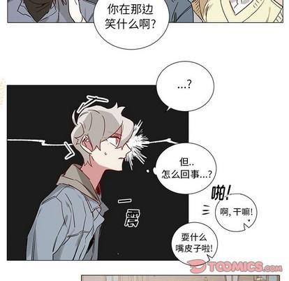 悦耳的花歌[耽美]韩漫全集-第44话无删减无遮挡章节图片 