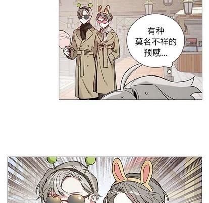 悦耳的花歌[耽美]韩漫全集-第44话无删减无遮挡章节图片 
