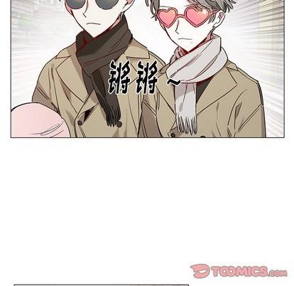 悦耳的花歌[耽美]韩漫全集-第44话无删减无遮挡章节图片 