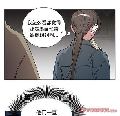 悦耳的花歌[耽美]韩漫全集-第44话无删减无遮挡章节图片 