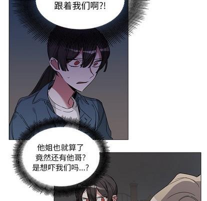悦耳的花歌[耽美]韩漫全集-第44话无删减无遮挡章节图片 