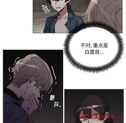 悦耳的花歌[耽美]韩漫全集-第44话无删减无遮挡章节图片 