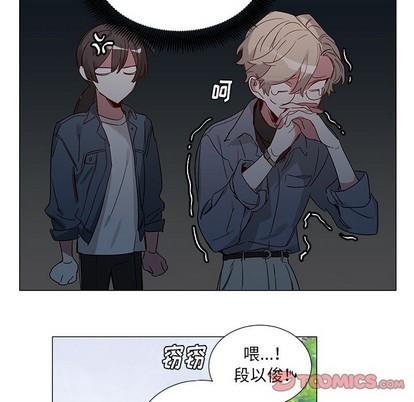 悦耳的花歌[耽美]韩漫全集-第44话无删减无遮挡章节图片 