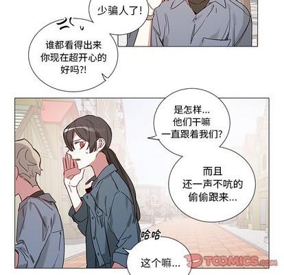 悦耳的花歌[耽美]韩漫全集-第44话无删减无遮挡章节图片 