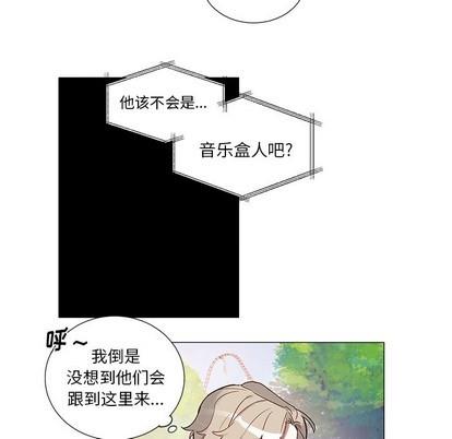 悦耳的花歌[耽美]韩漫全集-第44话无删减无遮挡章节图片 