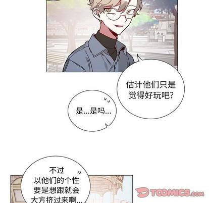 悦耳的花歌[耽美]韩漫全集-第44话无删减无遮挡章节图片 