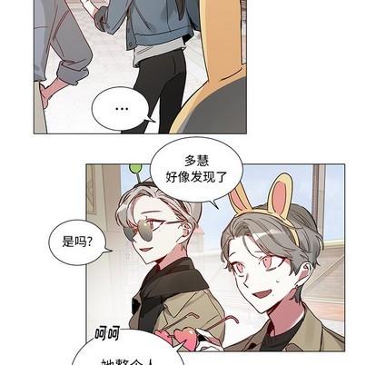 悦耳的花歌[耽美]韩漫全集-第44话无删减无遮挡章节图片 