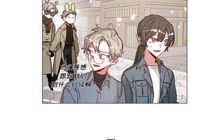 悦耳的花歌[耽美]韩漫全集-第45话无删减无遮挡章节图片 