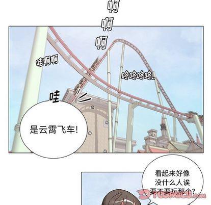 悦耳的花歌[耽美]韩漫全集-第45话无删减无遮挡章节图片 
