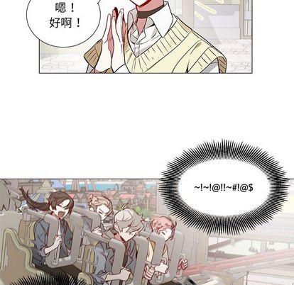 悦耳的花歌[耽美]韩漫全集-第45话无删减无遮挡章节图片 