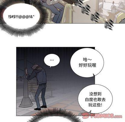 悦耳的花歌[耽美]韩漫全集-第45话无删减无遮挡章节图片 