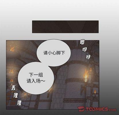 悦耳的花歌[耽美]韩漫全集-第45话无删减无遮挡章节图片 