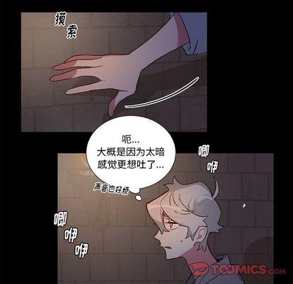悦耳的花歌[耽美]韩漫全集-第45话无删减无遮挡章节图片 
