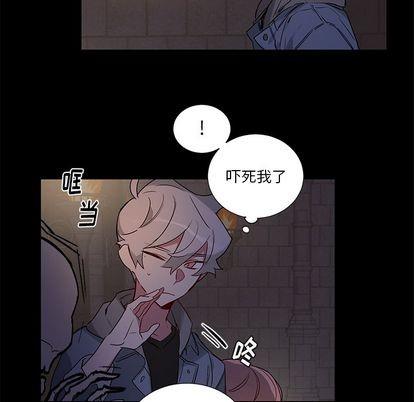 悦耳的花歌[耽美]韩漫全集-第45话无删减无遮挡章节图片 