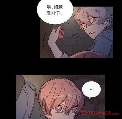 悦耳的花歌[耽美]韩漫全集-第45话无删减无遮挡章节图片 