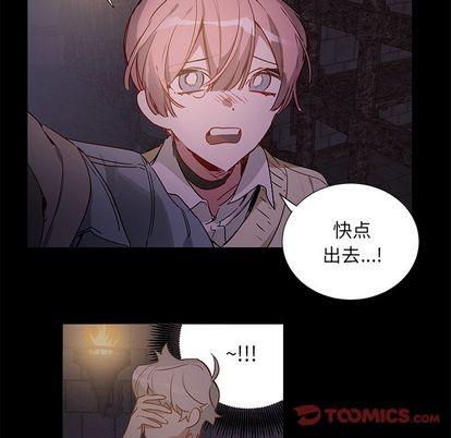 悦耳的花歌[耽美]韩漫全集-第45话无删减无遮挡章节图片 