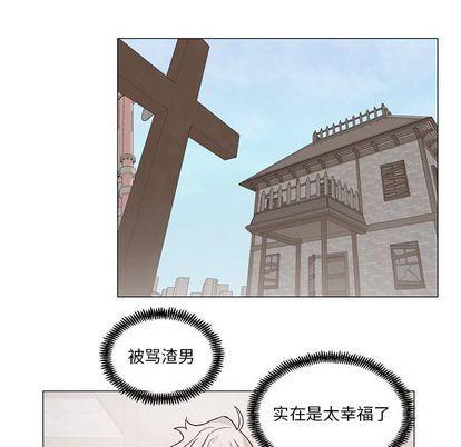 悦耳的花歌[耽美]韩漫全集-第45话无删减无遮挡章节图片 