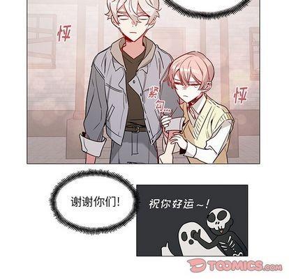 悦耳的花歌[耽美]韩漫全集-第45话无删减无遮挡章节图片 