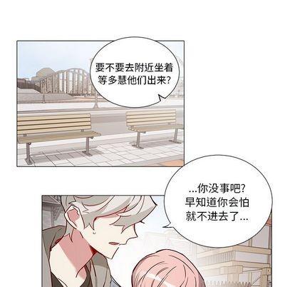 悦耳的花歌[耽美]韩漫全集-第45话无删减无遮挡章节图片 